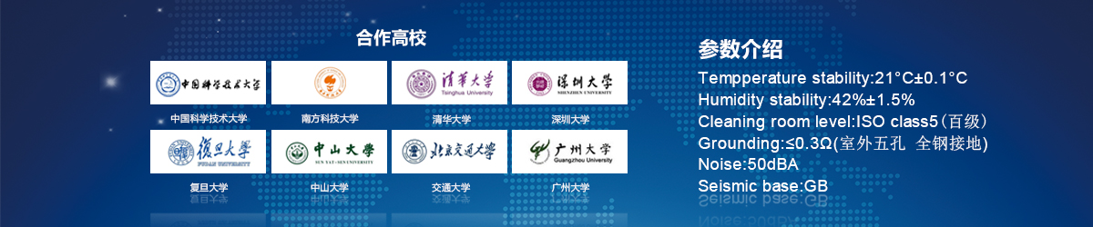 实验室装�? title=